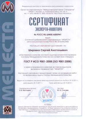 ���������� ��������-��������